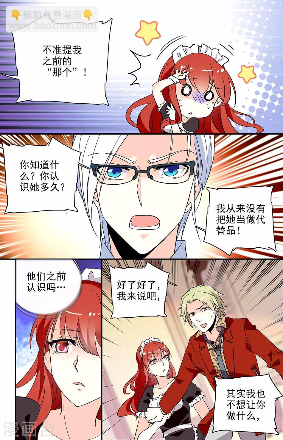 第120话 请帮忙-第121话