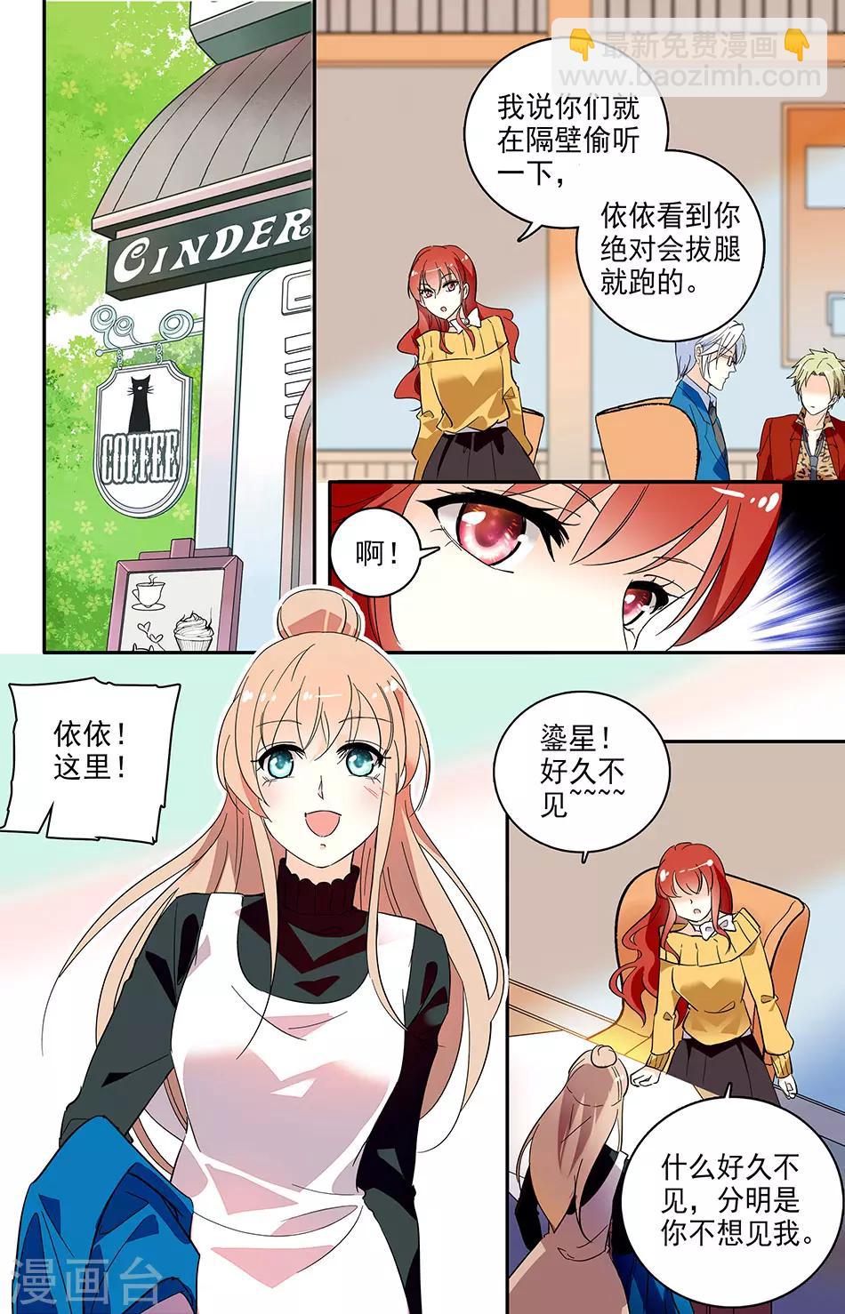 第120话 请帮忙-第121话