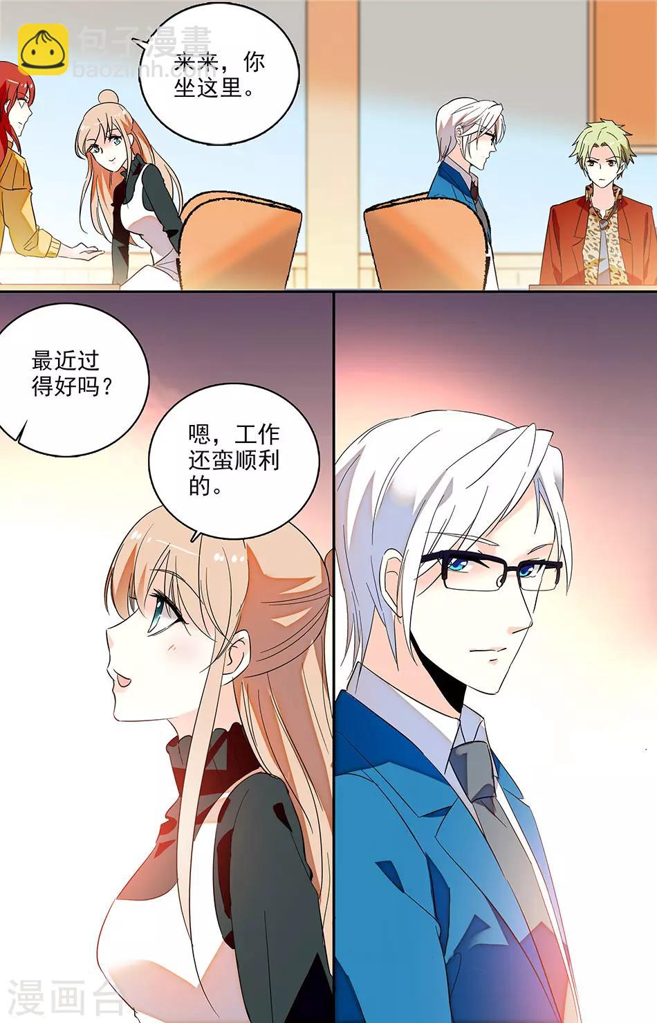 第120话 请帮忙-第121话