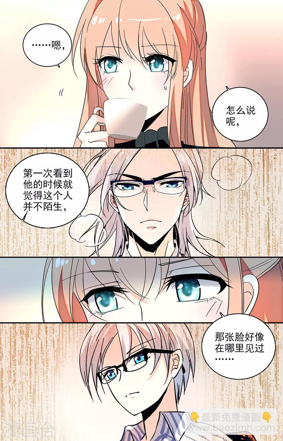 第122话 可能是可怕的过去-第123话