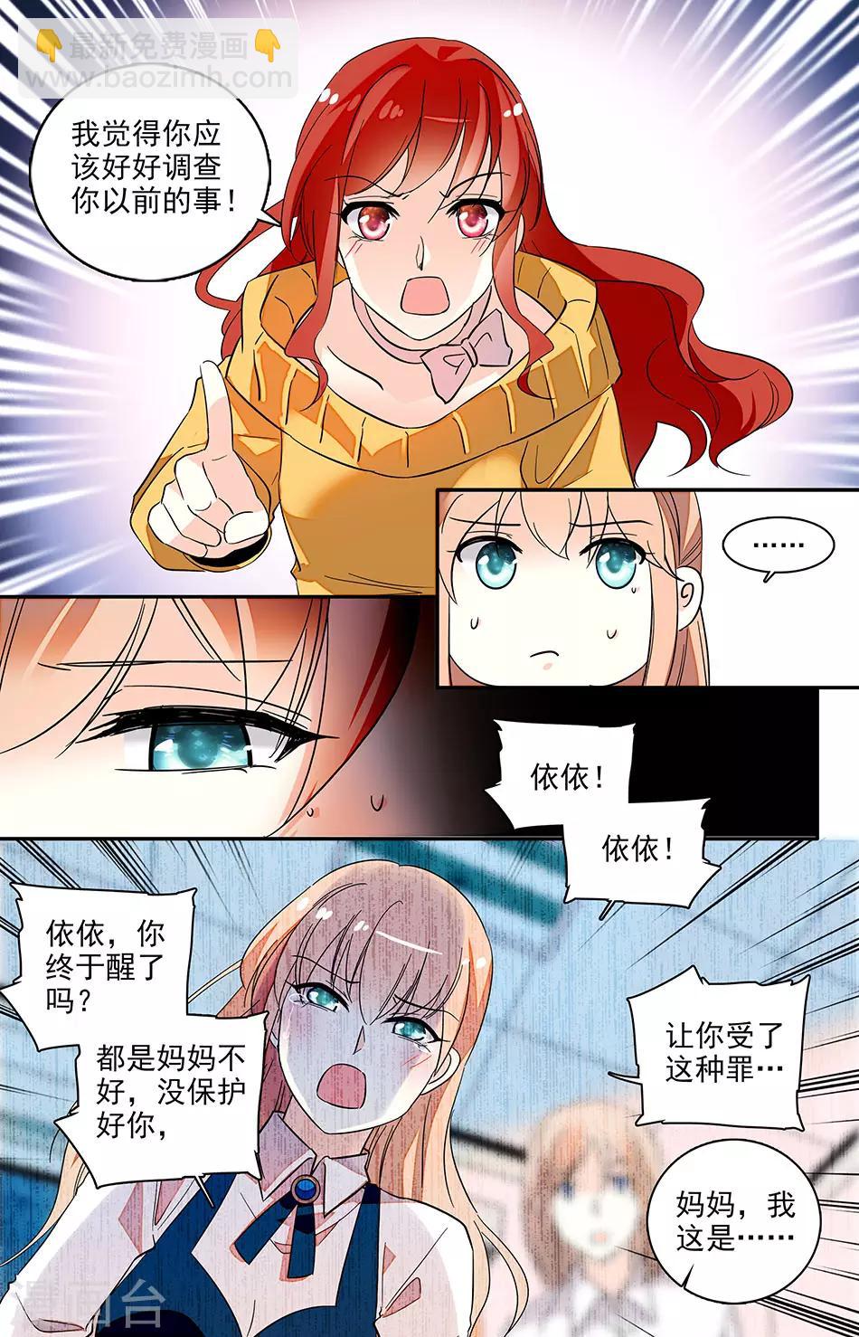 第122话 可能是可怕的过去-第123话