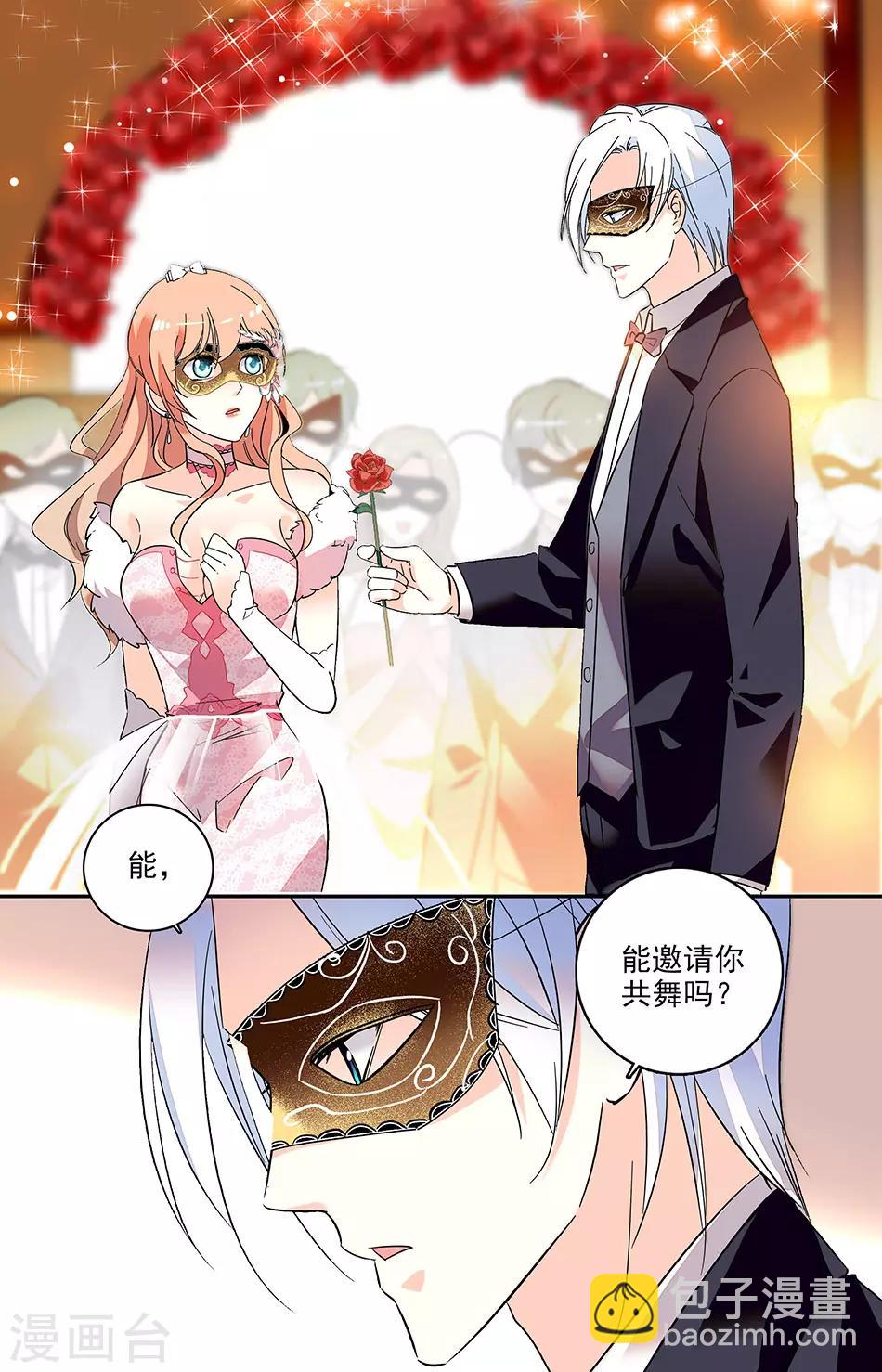 第126话 假装戏言-第127话