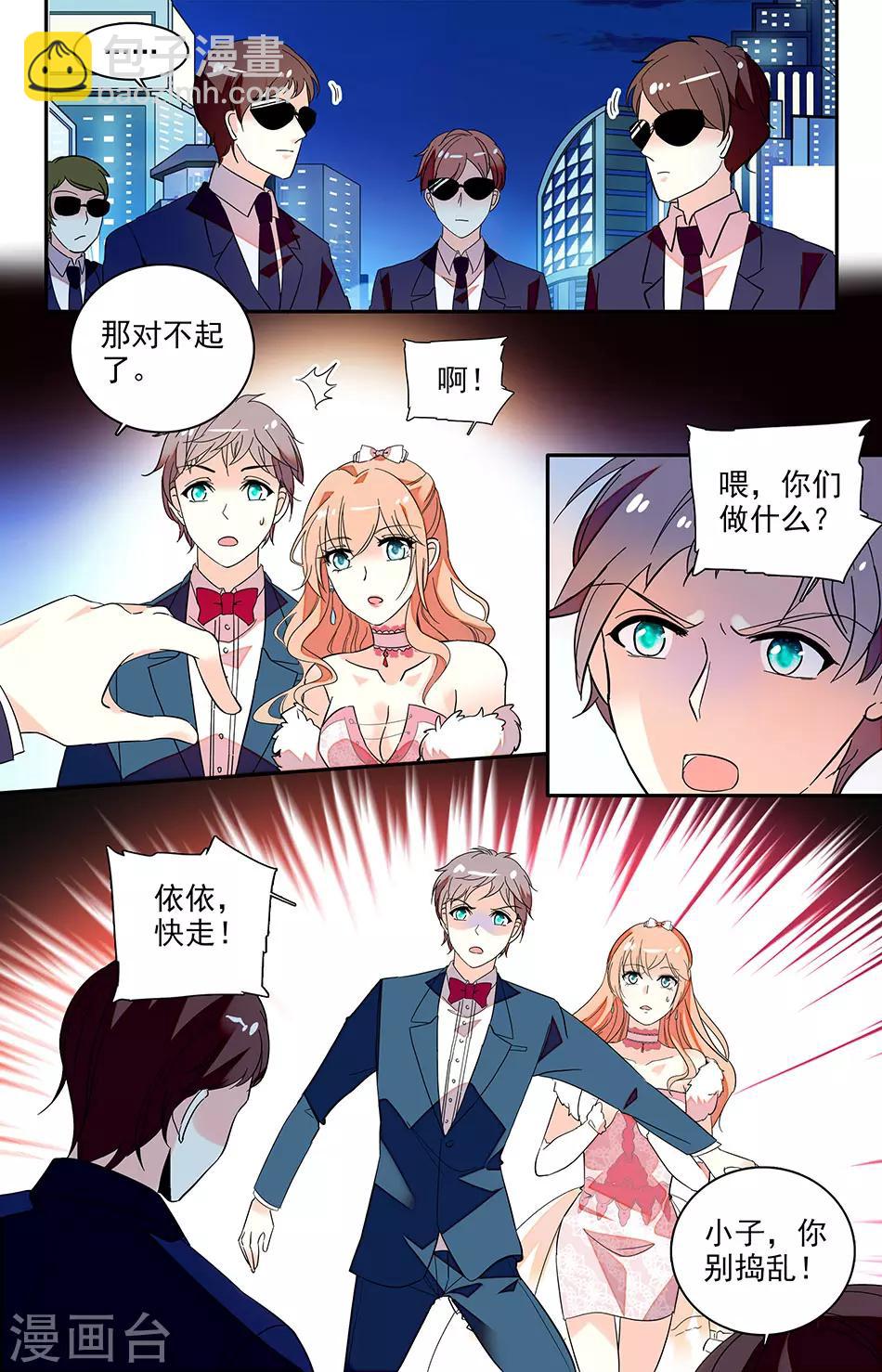 第128话 失败告白-第129话