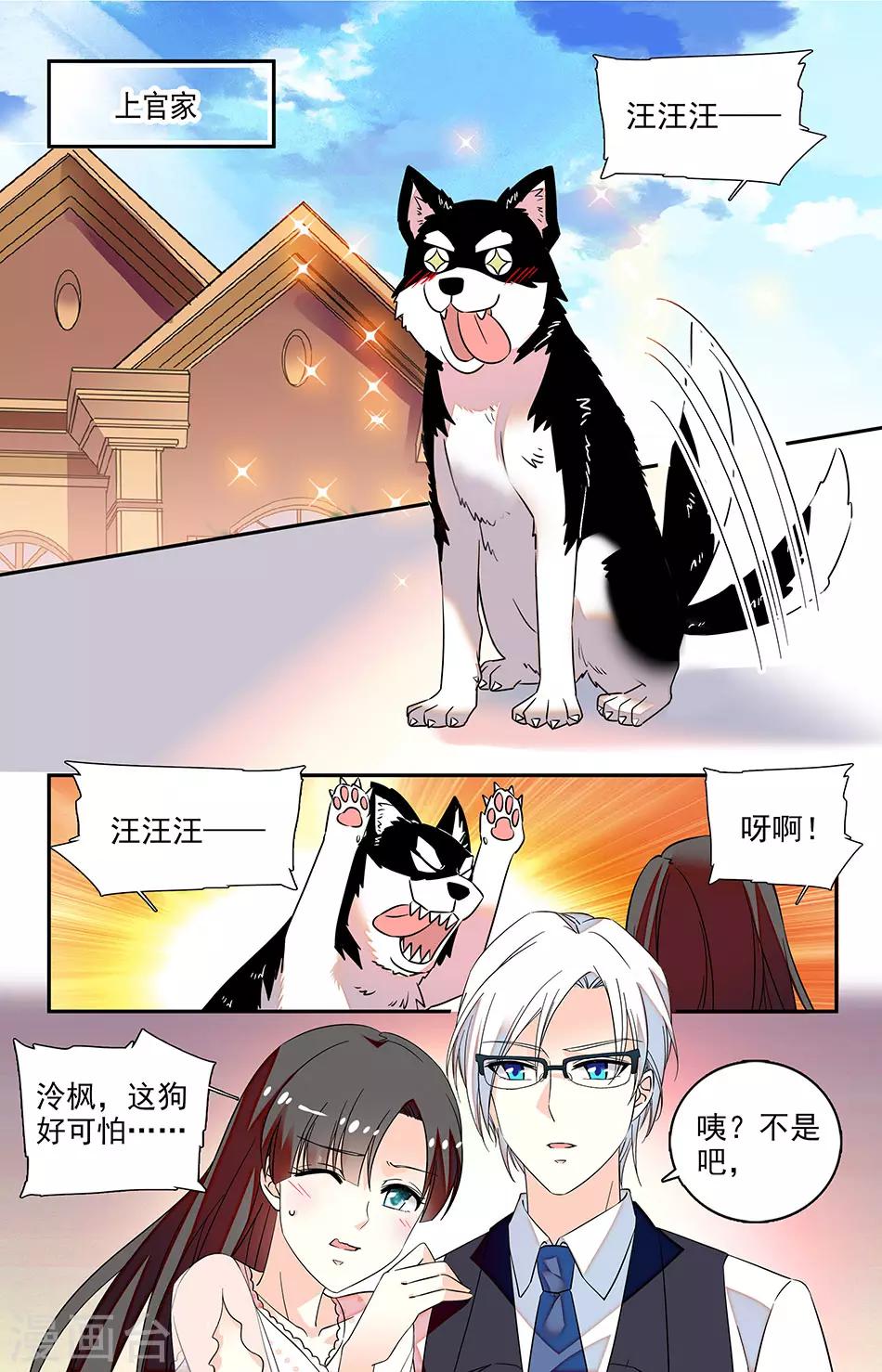 番外12 王子哈怎么了？-第153话