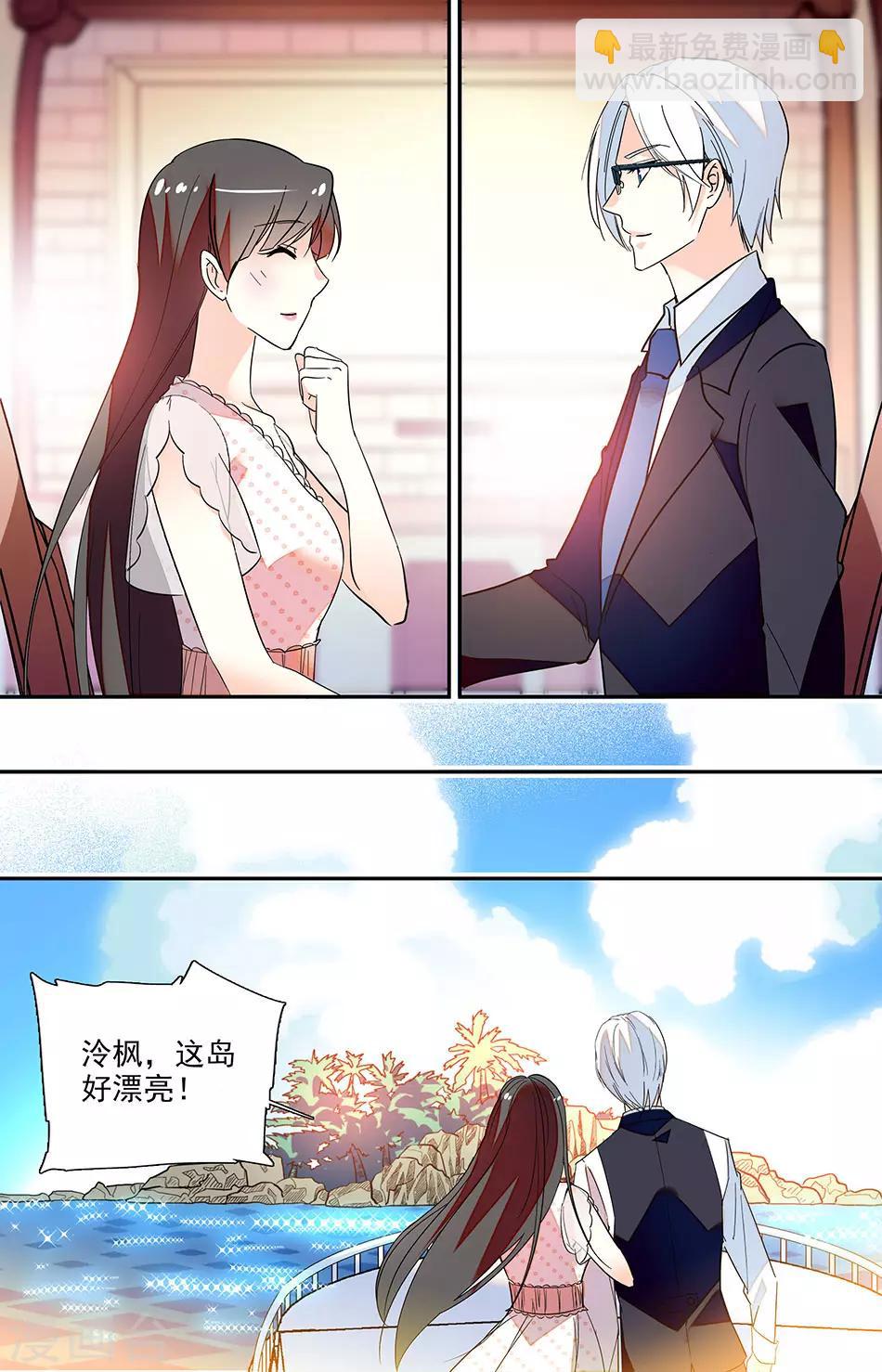 番外12 王子哈怎么了？-第153话