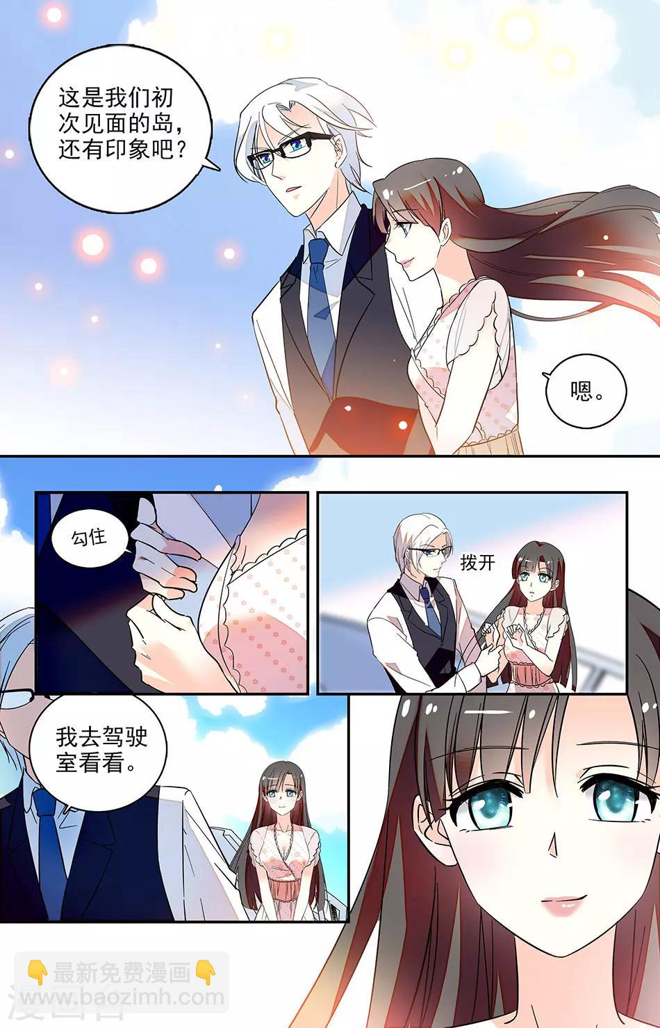 番外12 王子哈怎么了？-第153话