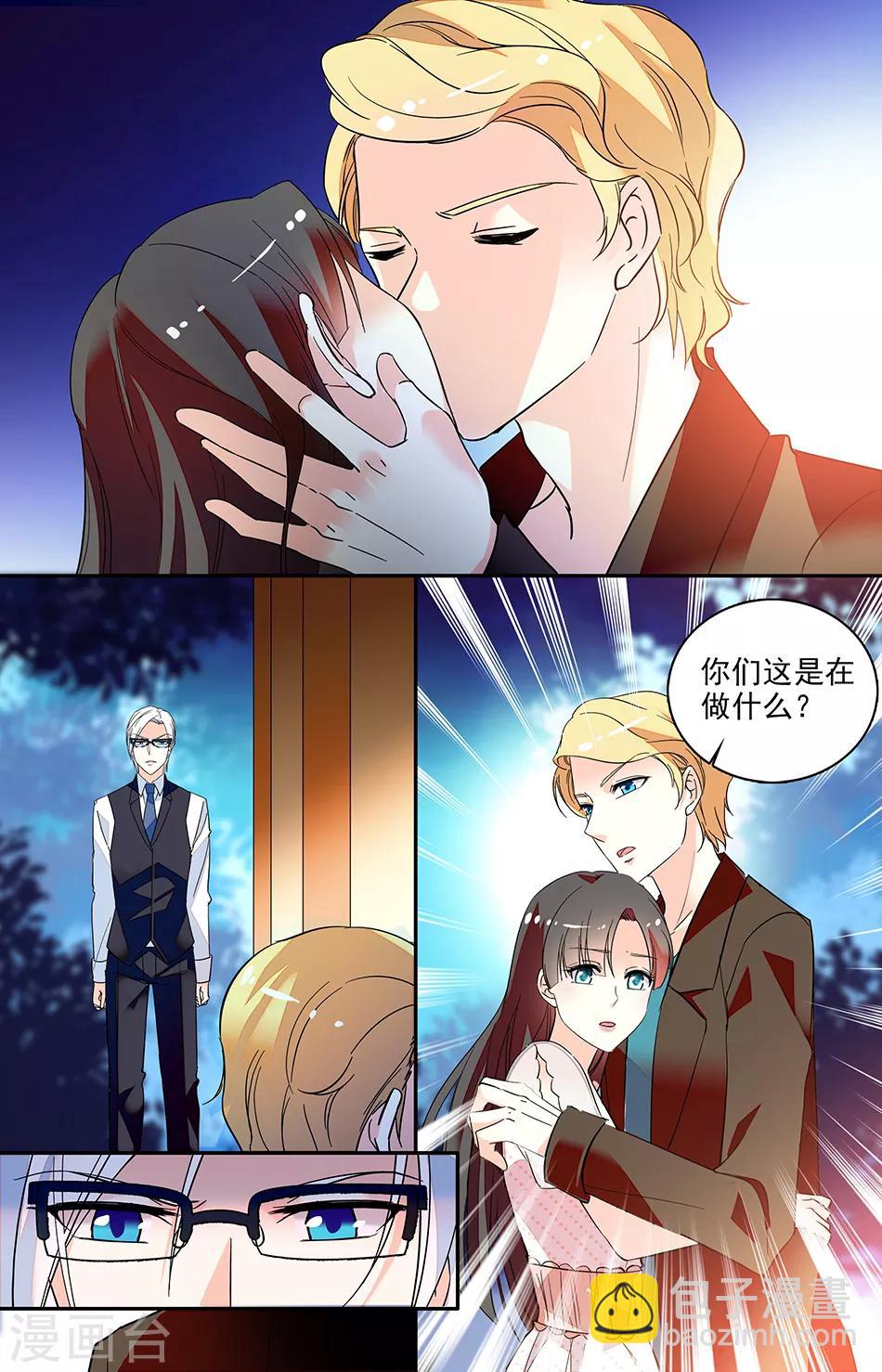 番外14 抵触达到顶点-第155话
