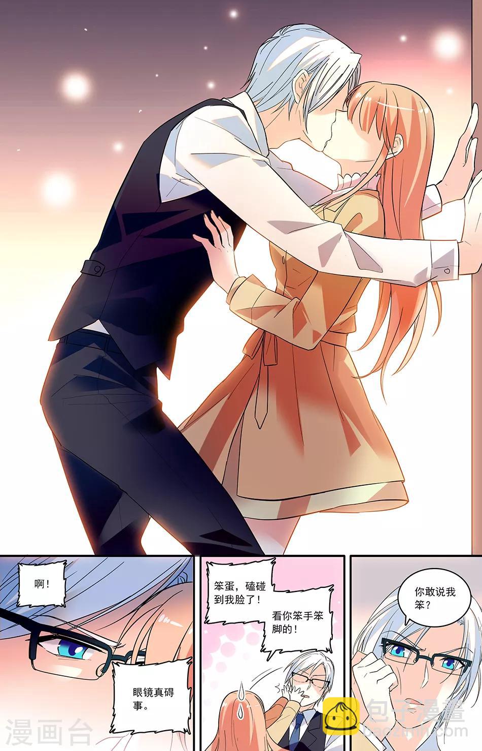 第145话 连本带利讨回来-第161话