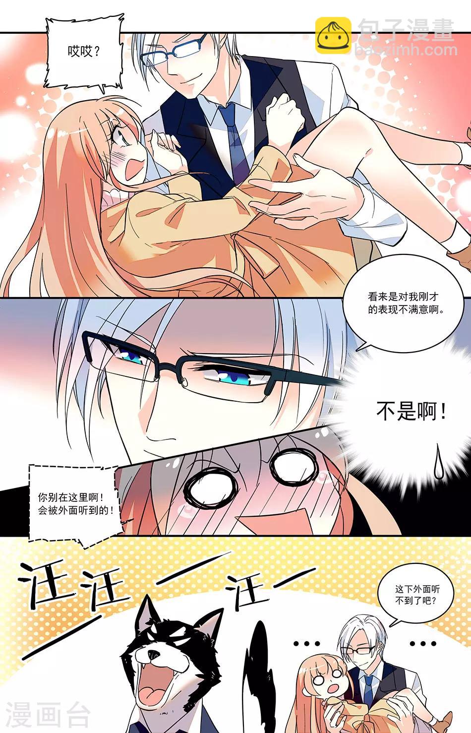 第145话 连本带利讨回来-第161话