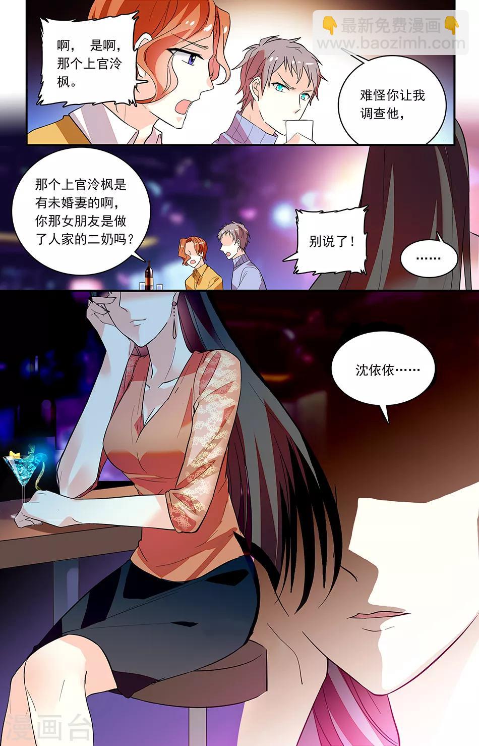 第145话 连本带利讨回来-第161话