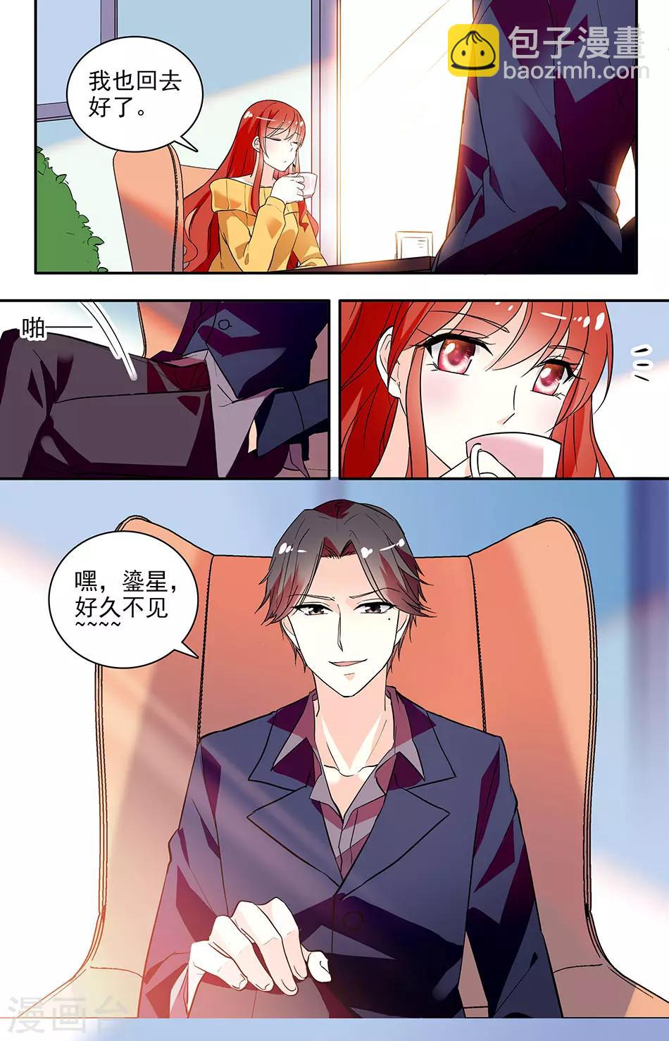 第147话 自然要以身相许-第163话