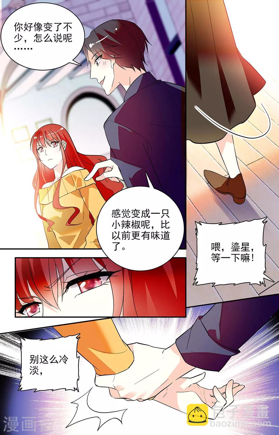 第147话 自然要以身相许-第163话
