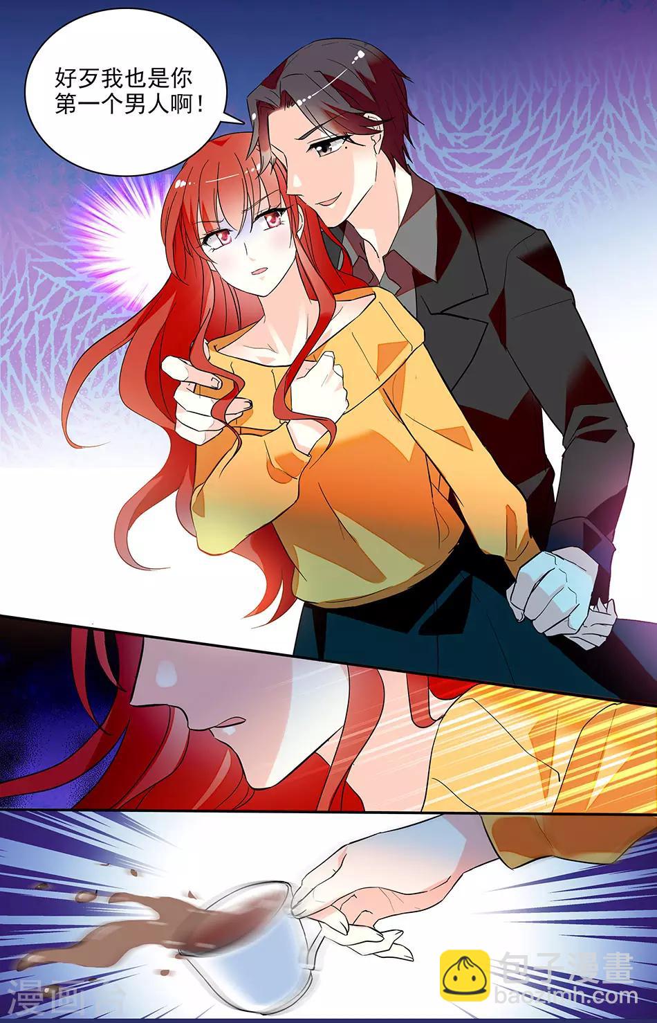 第147话 自然要以身相许-第163话