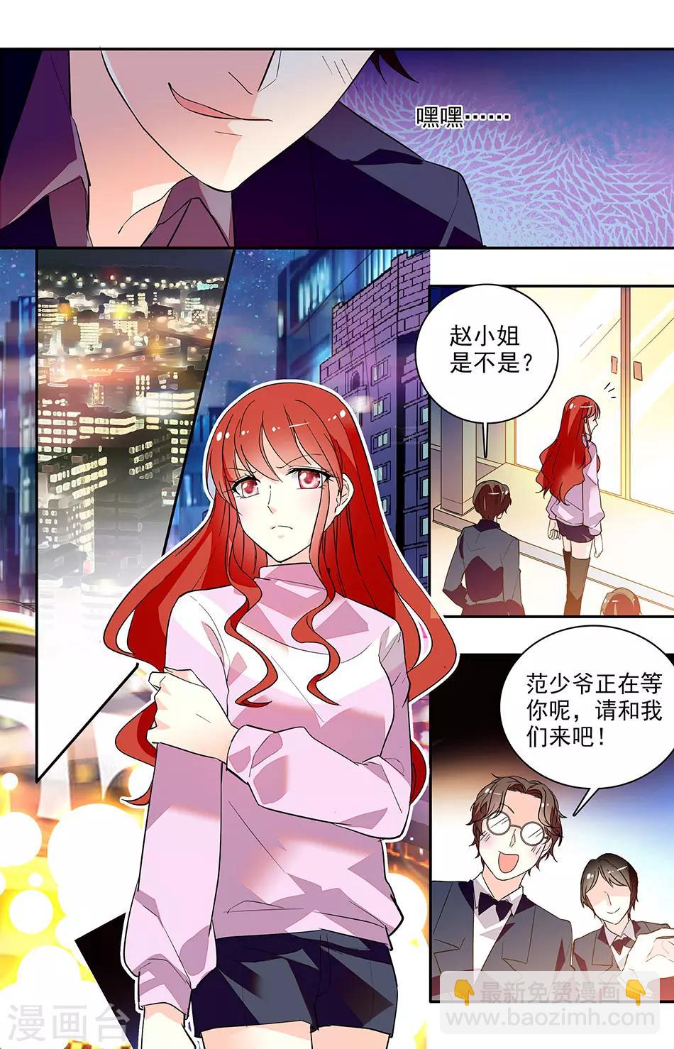 第151话 我们重修于好吧-第167话