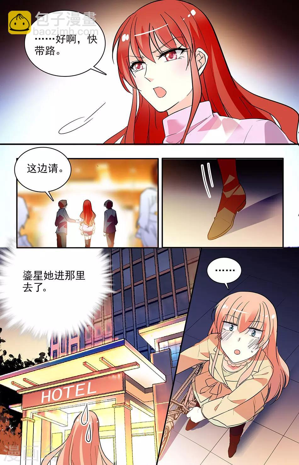 第151话 我们重修于好吧-第167话