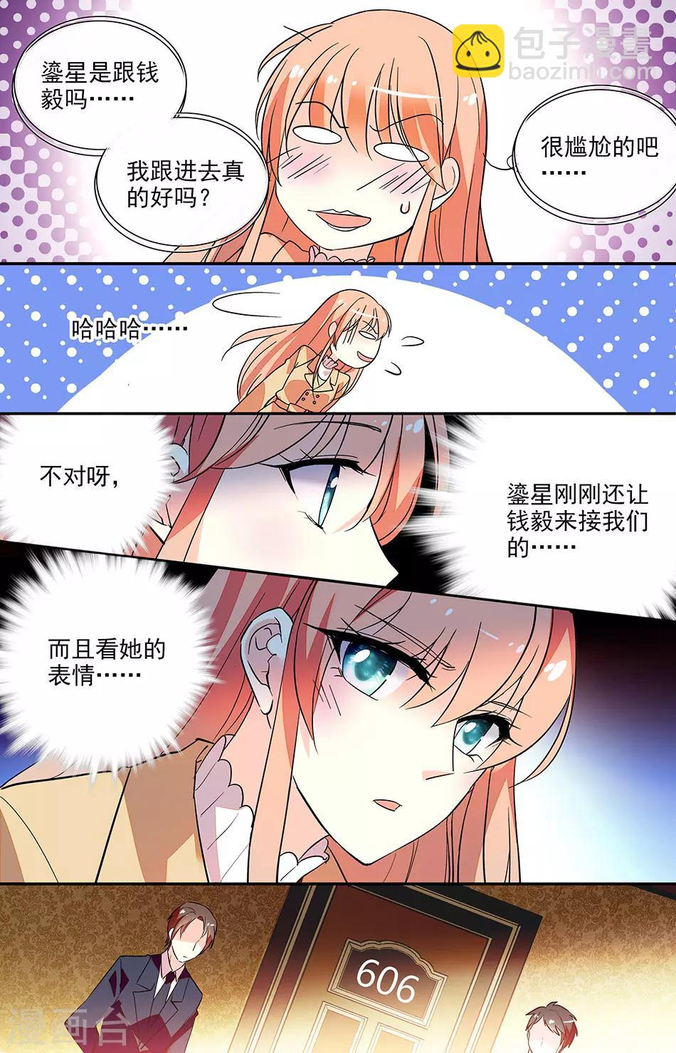 第151话 我们重修于好吧-第167话