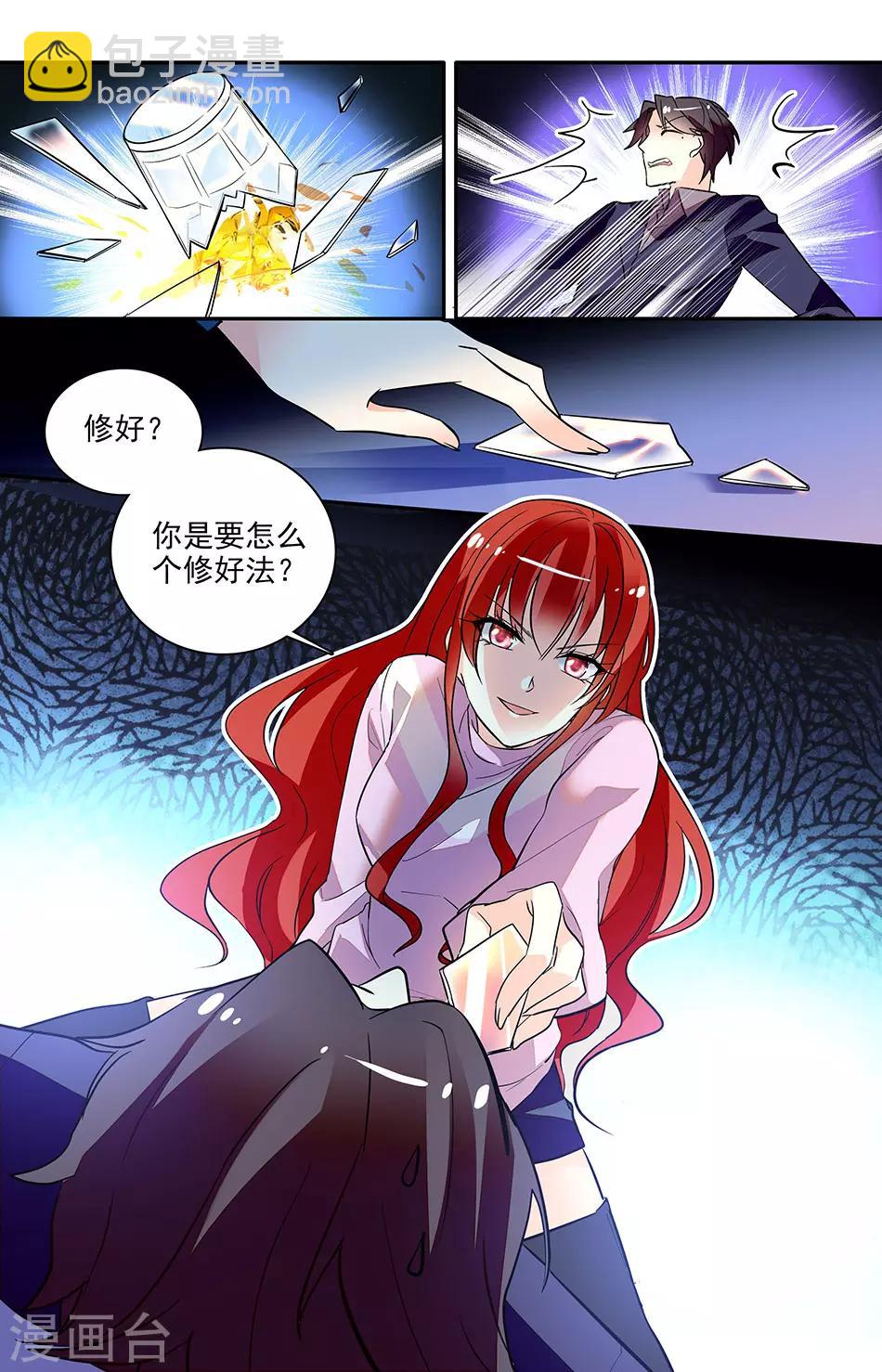第151话 我们重修于好吧-第167话