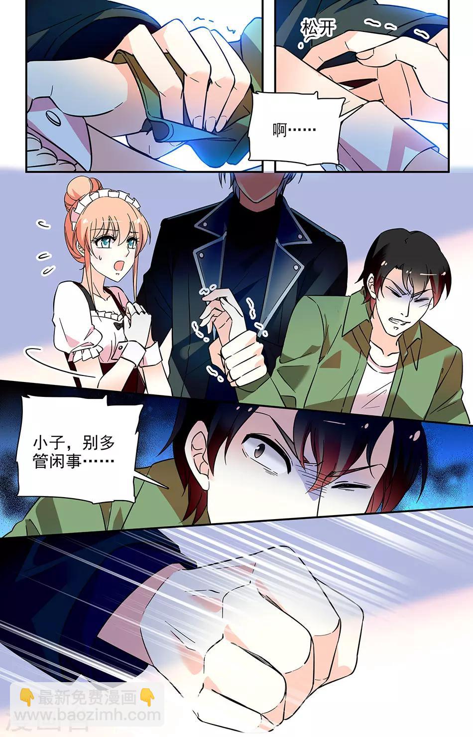 第157话 找死啊！-第173话