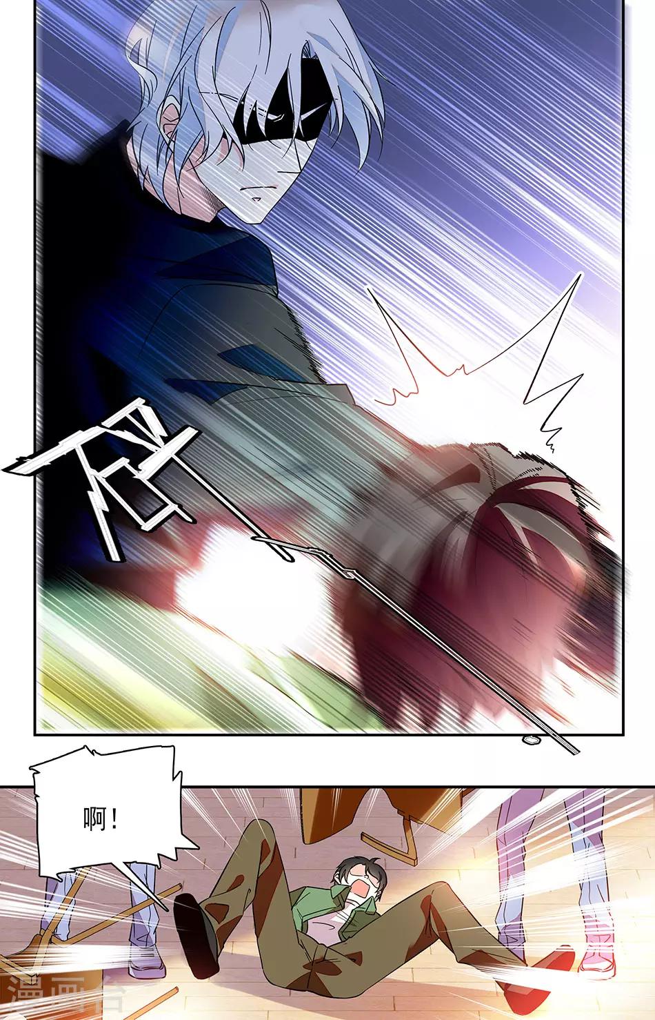 第157话 找死啊！-第173话