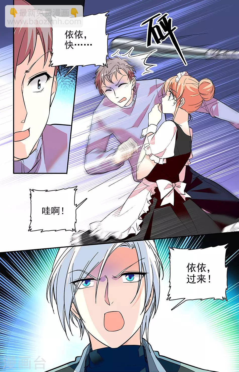 第159话 还回来-第175话