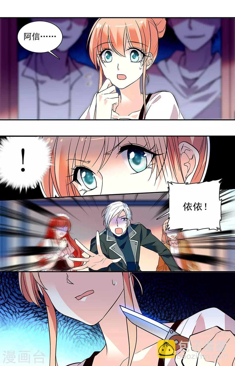 第159话 还回来-第175话
