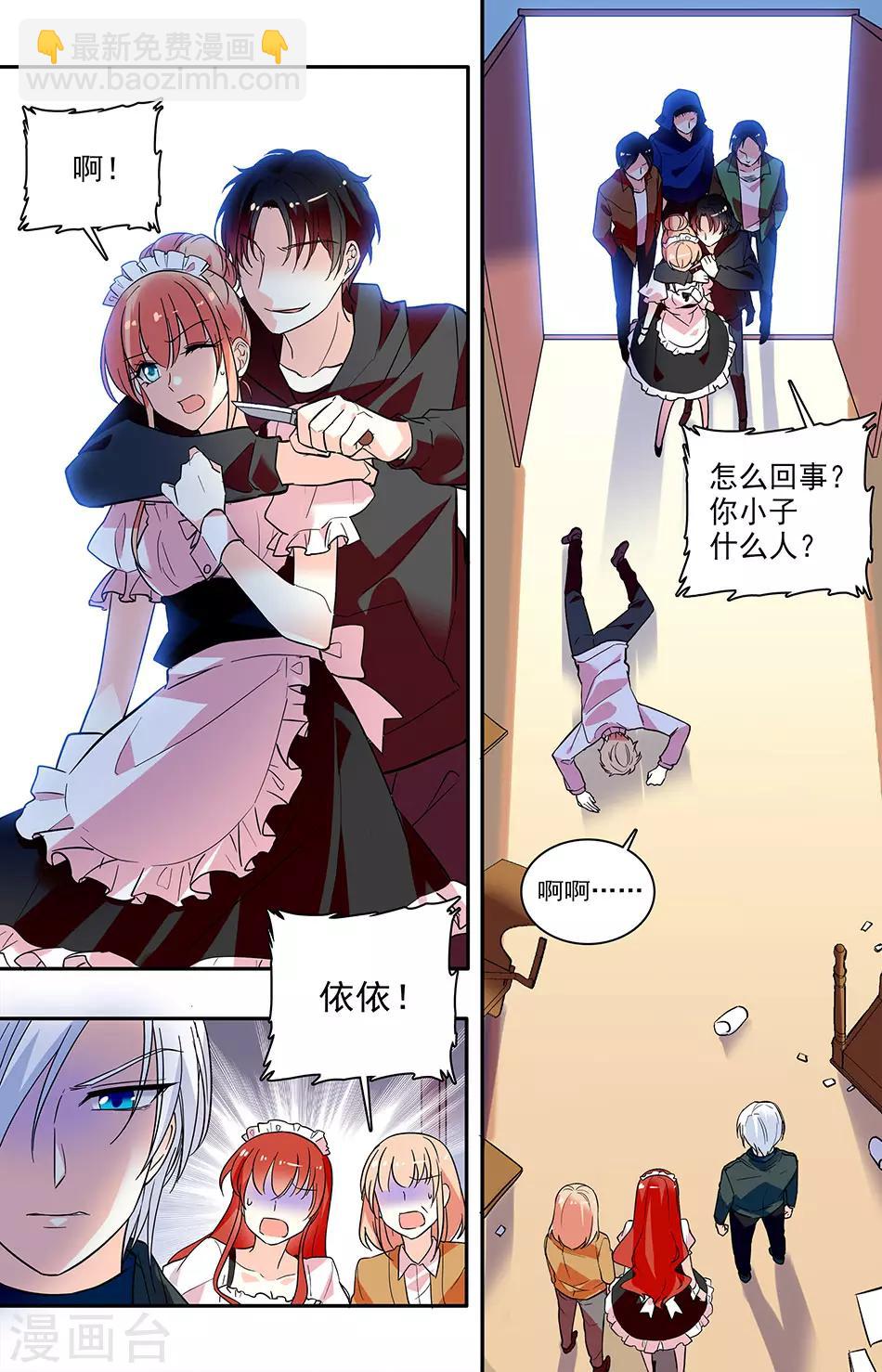 第159话 还回来-第175话