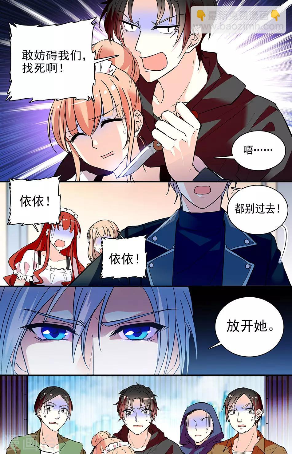 第159话 还回来-第175话