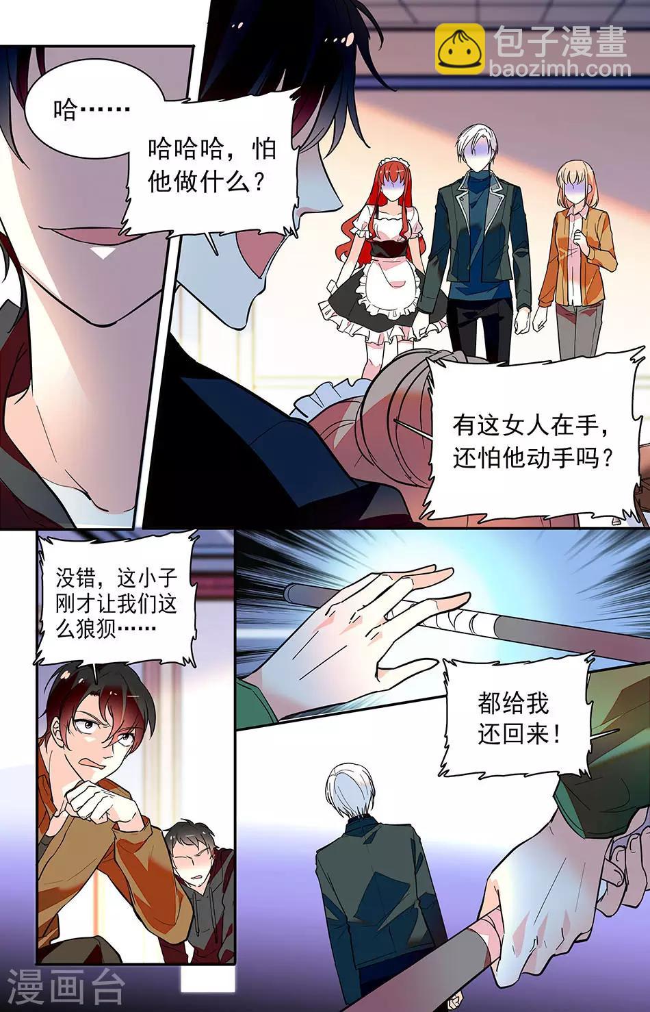 第159话 还回来-第175话