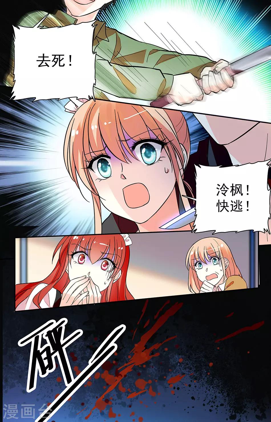 第159话 还回来-第175话