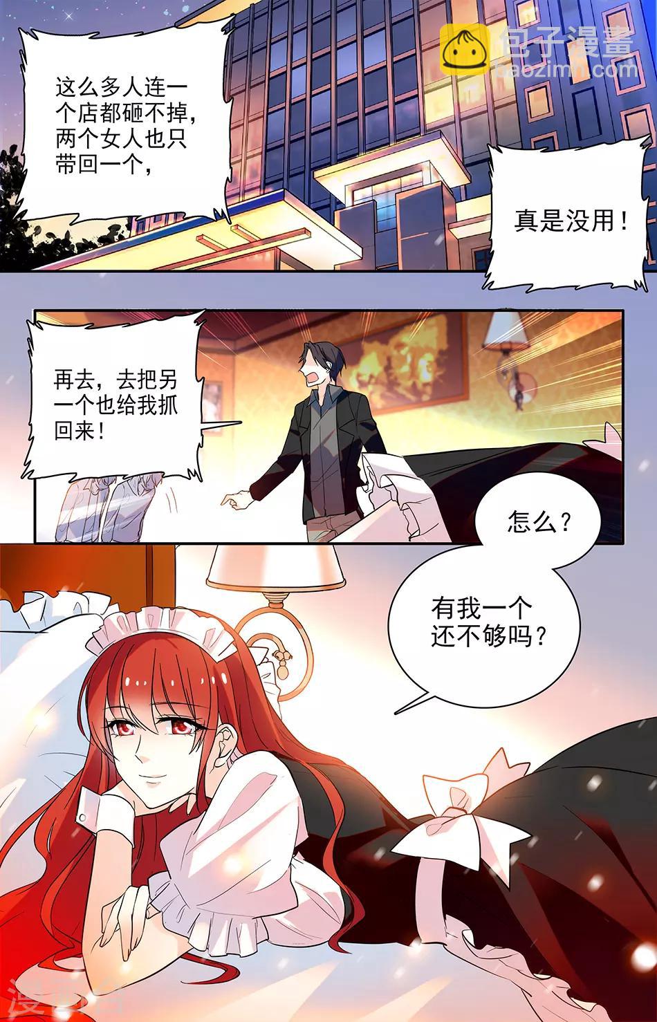 第161话 会死的很惨-第177话