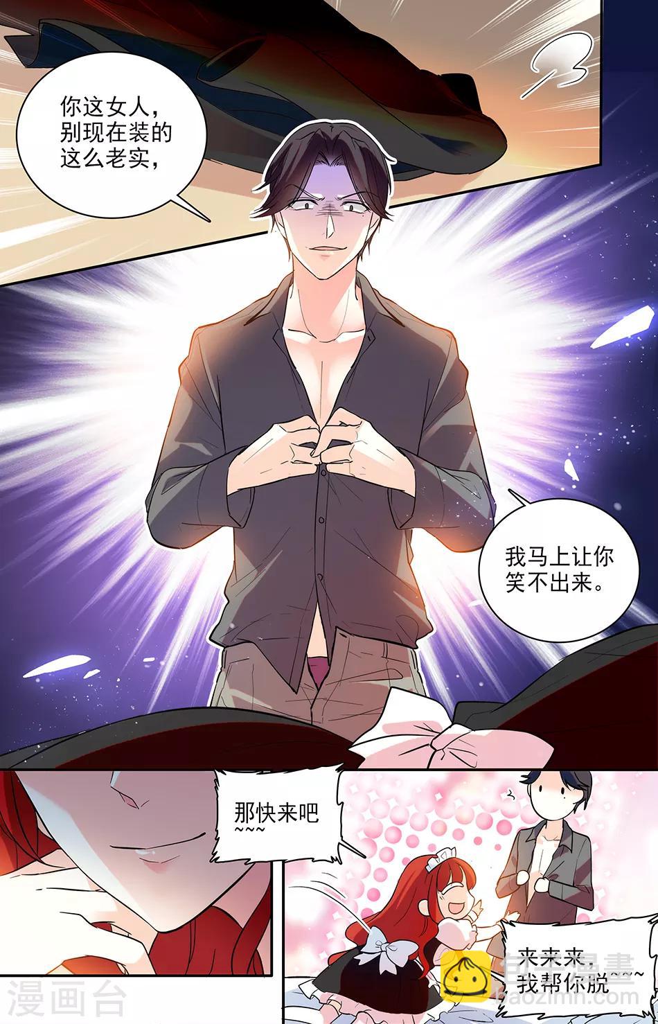 第161话 会死的很惨-第177话