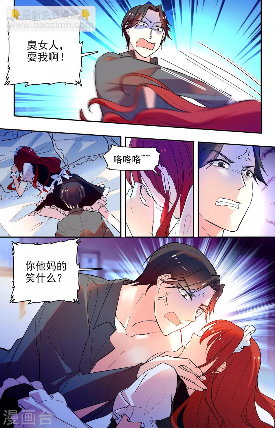 第161话 会死的很惨-第177话