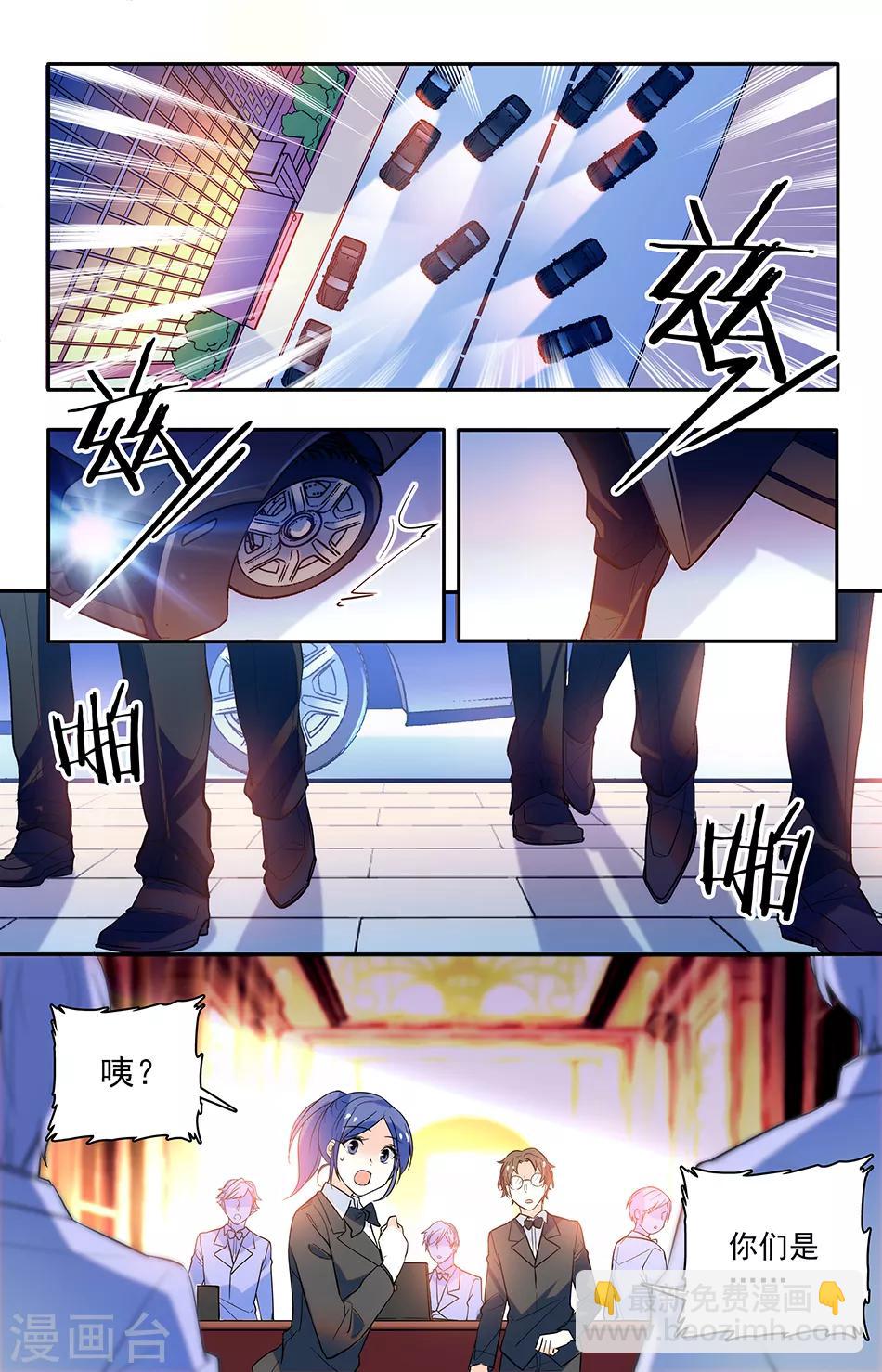 第161话 会死的很惨-第177话