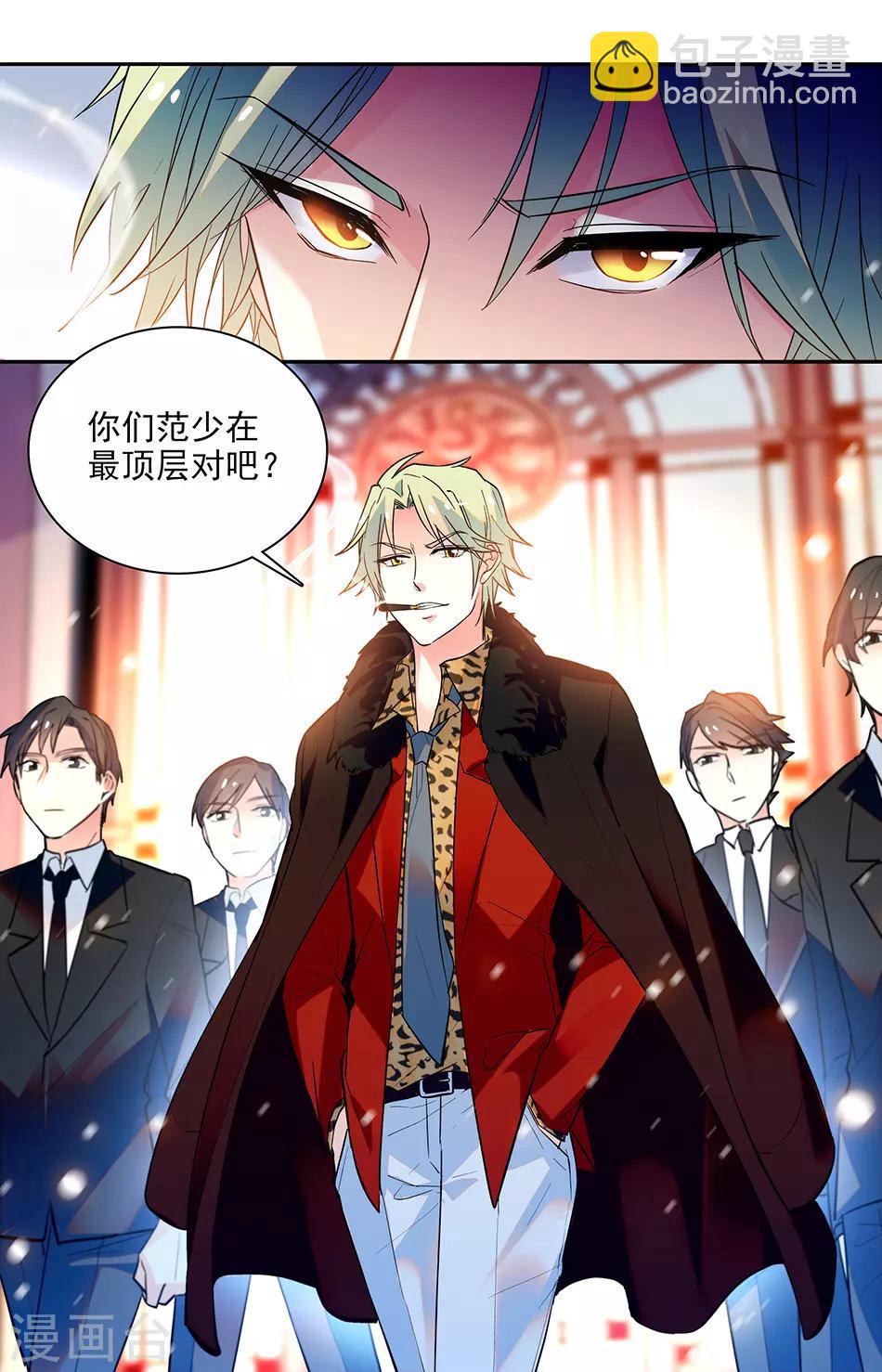 第161话 会死的很惨-第177话
