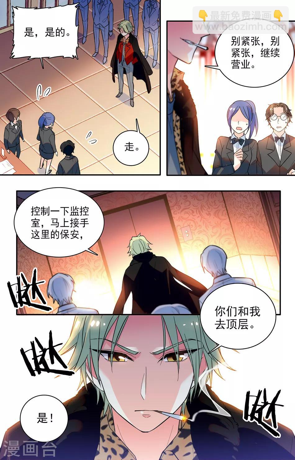 第161话 会死的很惨-第177话