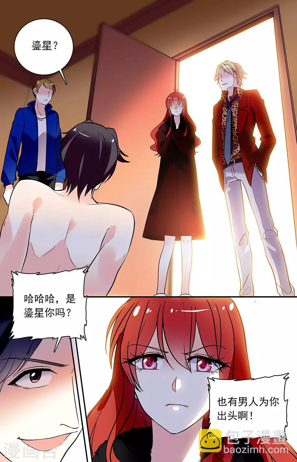 第163话 早该亲你才对-第179话