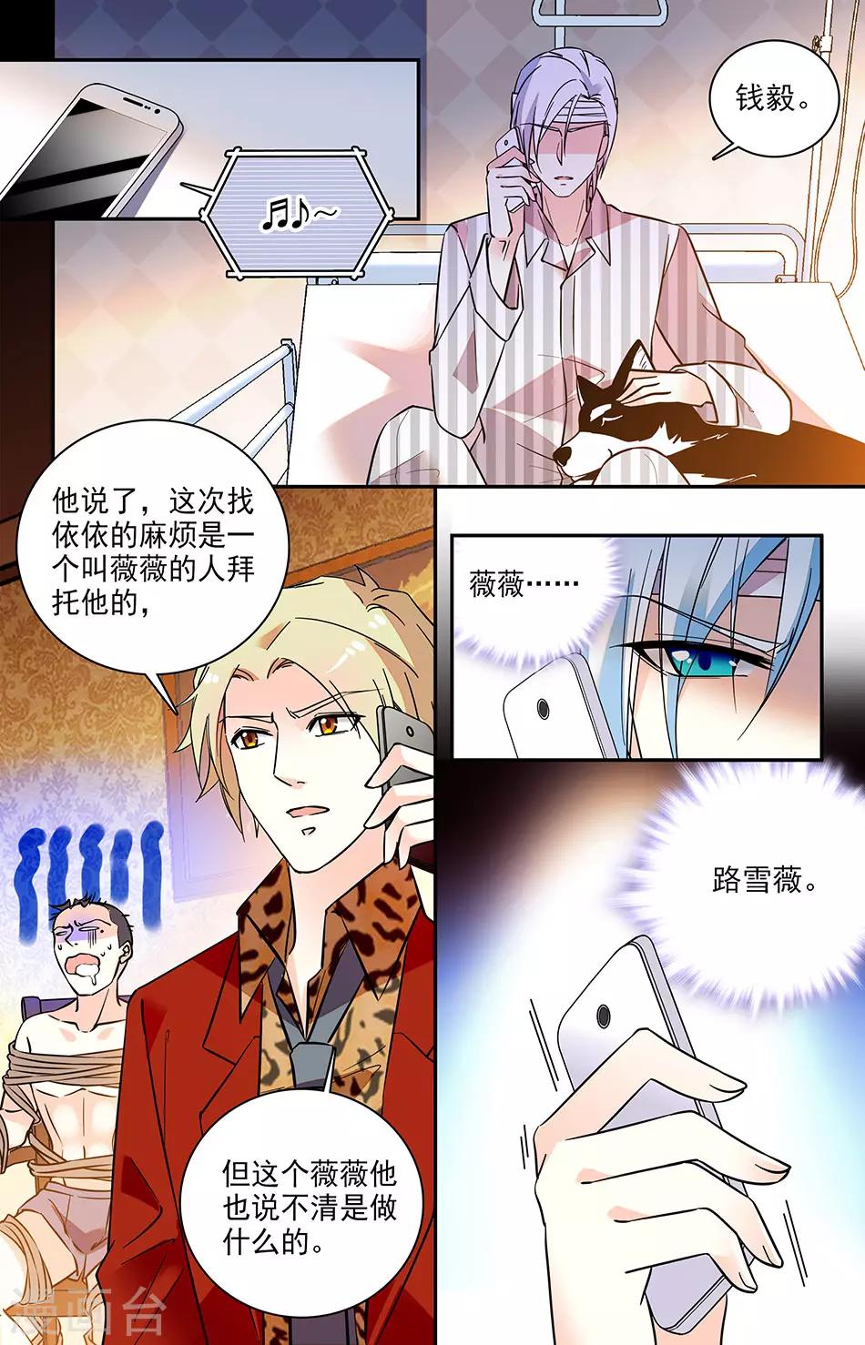 第165话 果然还是来了-第181话