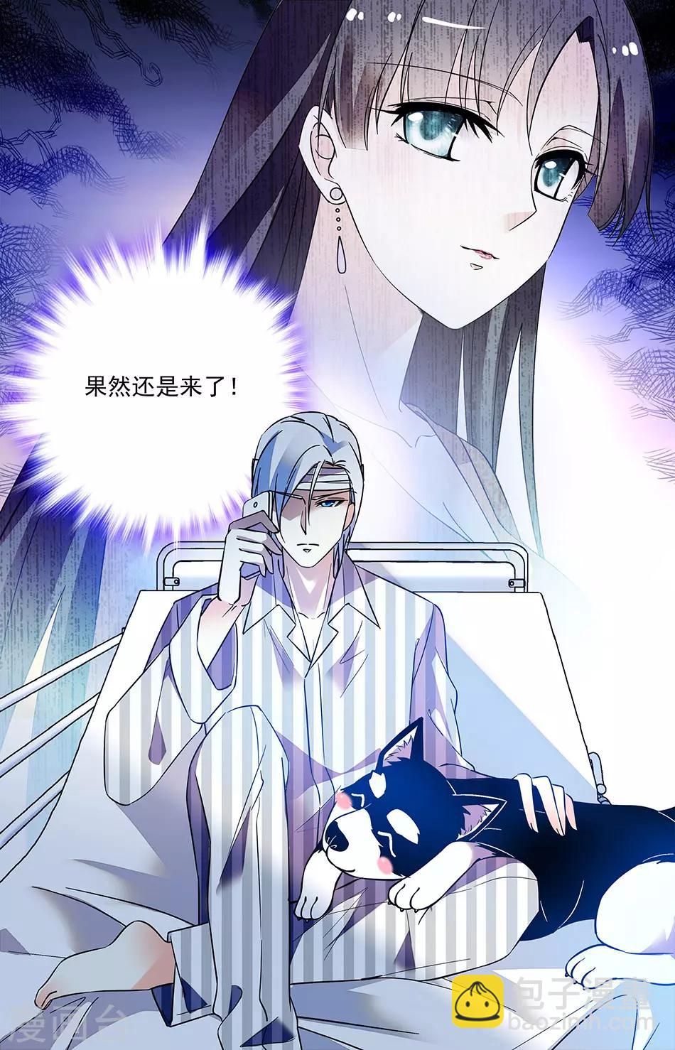 第165话 果然还是来了-第181话