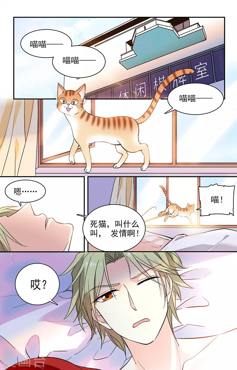 第169话 失守-第185话
