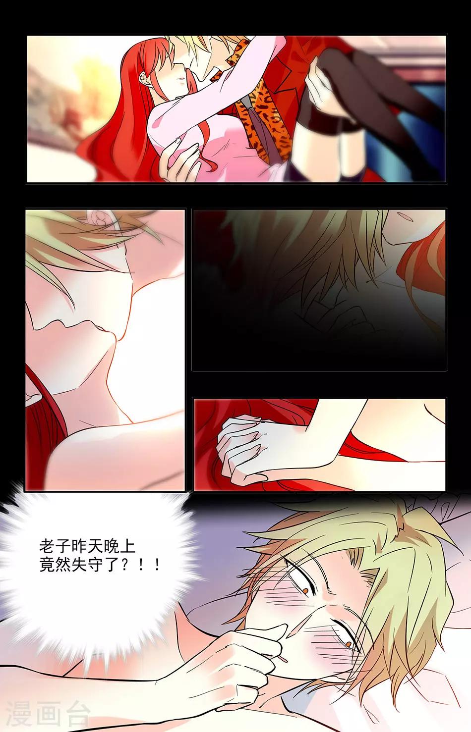 第169话 失守-第185话