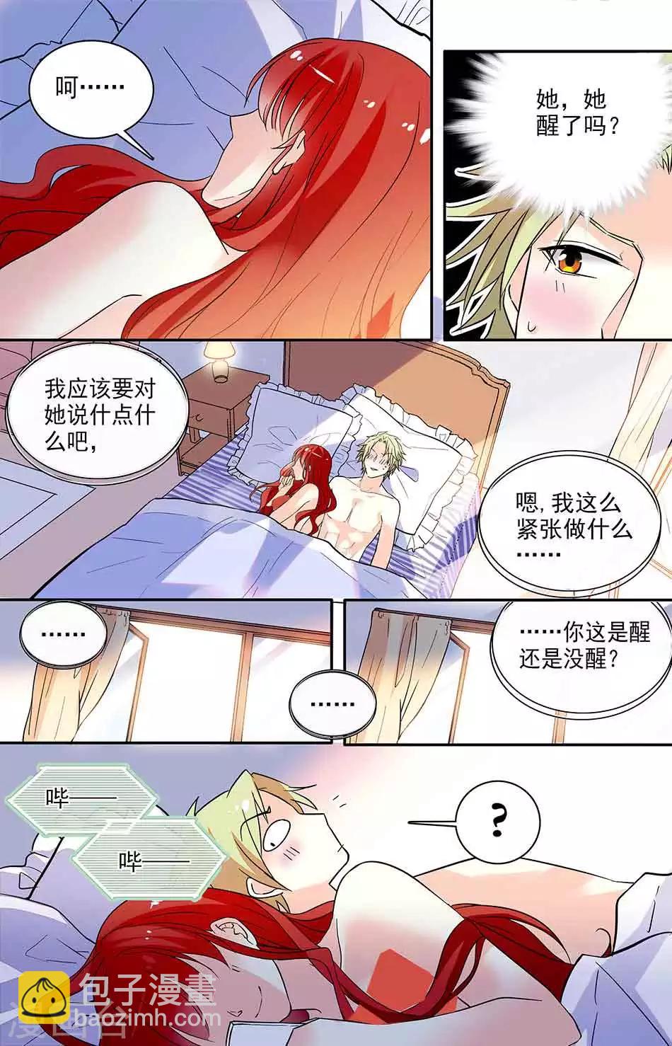 第169话 失守-第185话