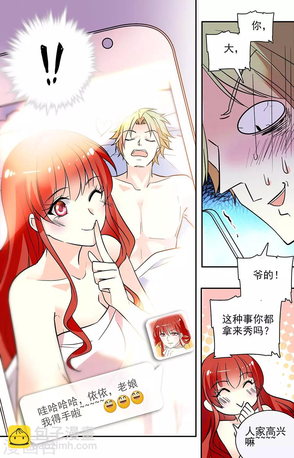 第169话 失守-第185话