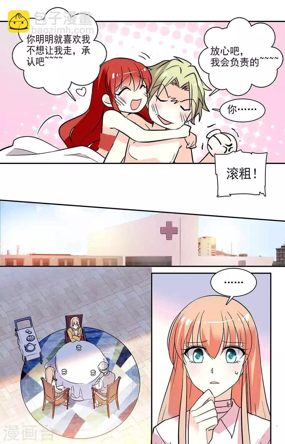 第169话 失守-第185话