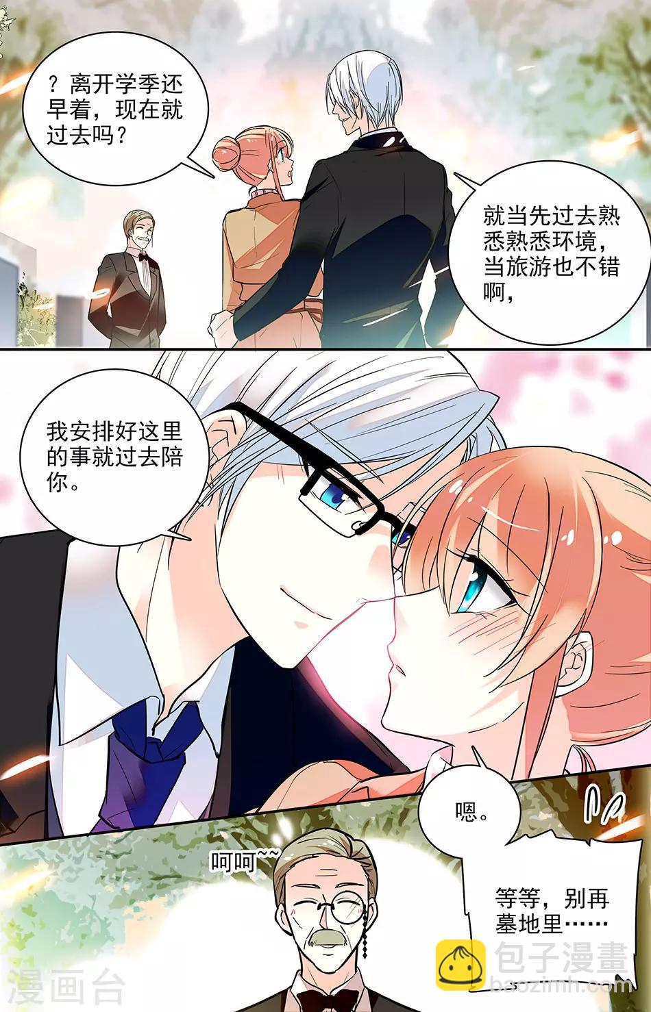 第173话 有我就够了-第189话