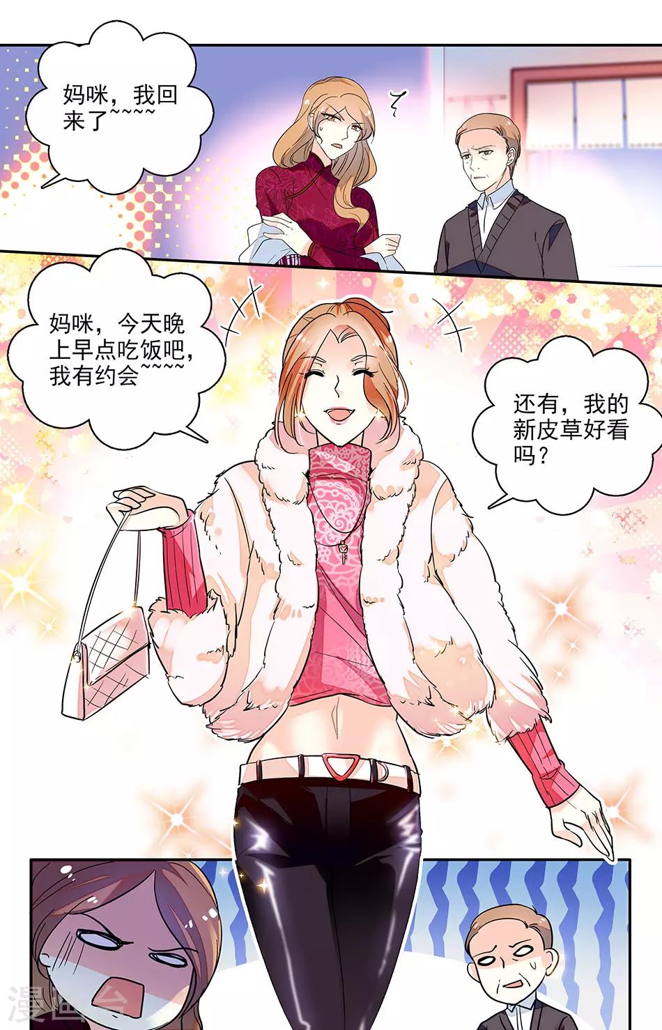 第175话 这样合适吗-第191话