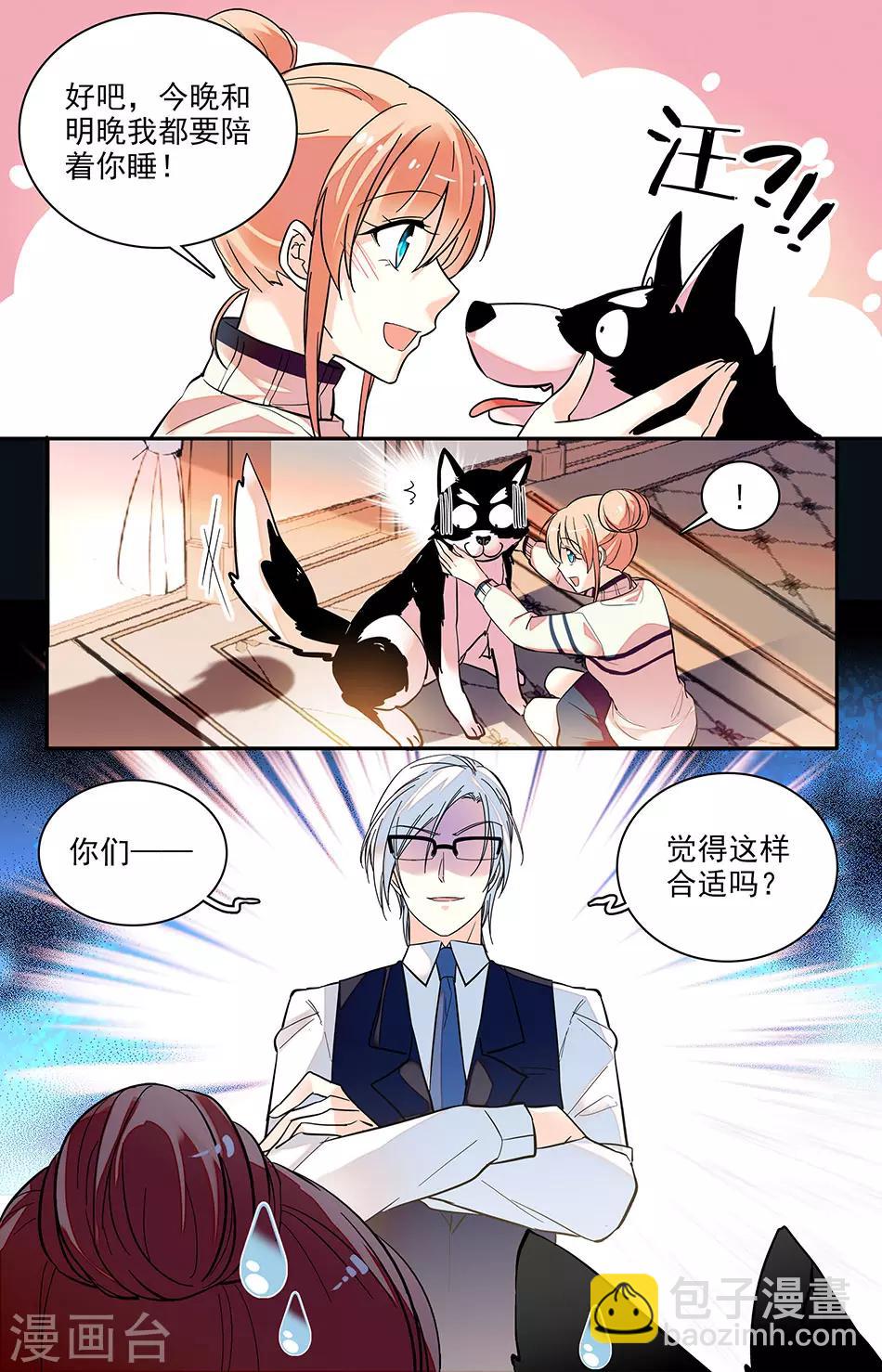 第175话 这样合适吗-第191话