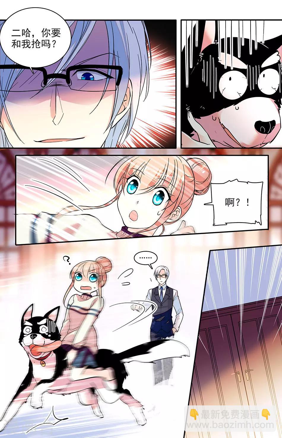 第175话 这样合适吗-第191话