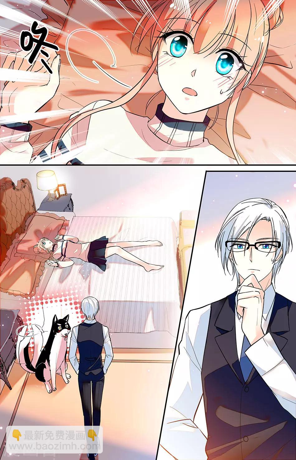第175话 这样合适吗-第191话