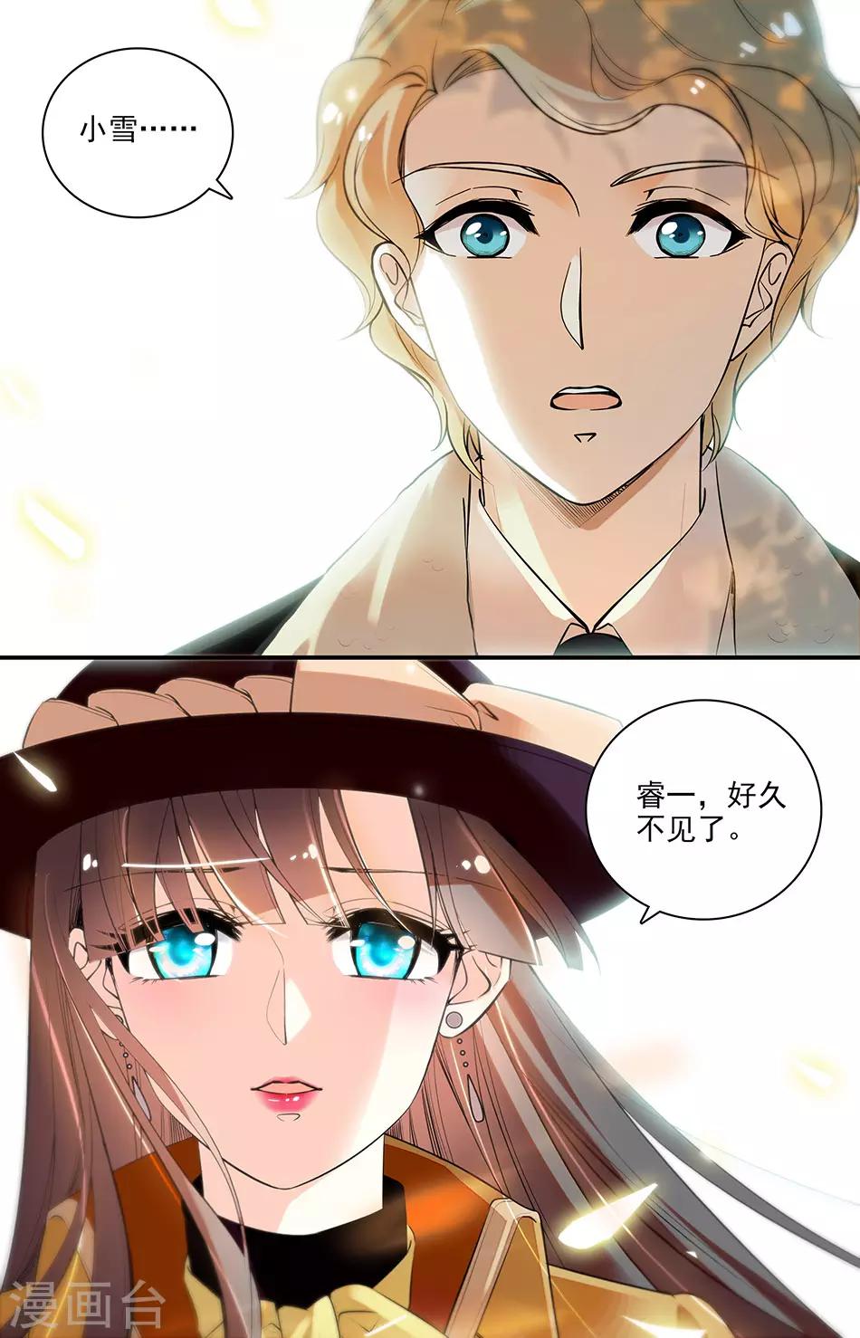 第177话 带你先回去-第193话