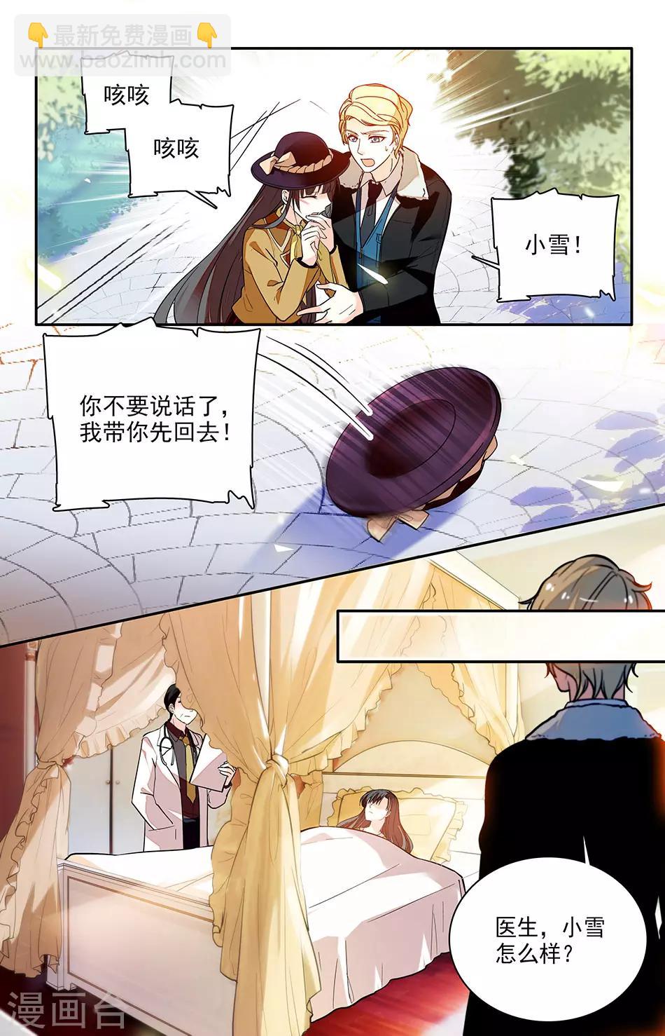 第177话 带你先回去-第193话